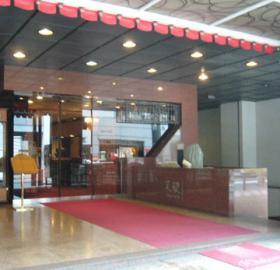 Hotel Marroad Akasaka 3*