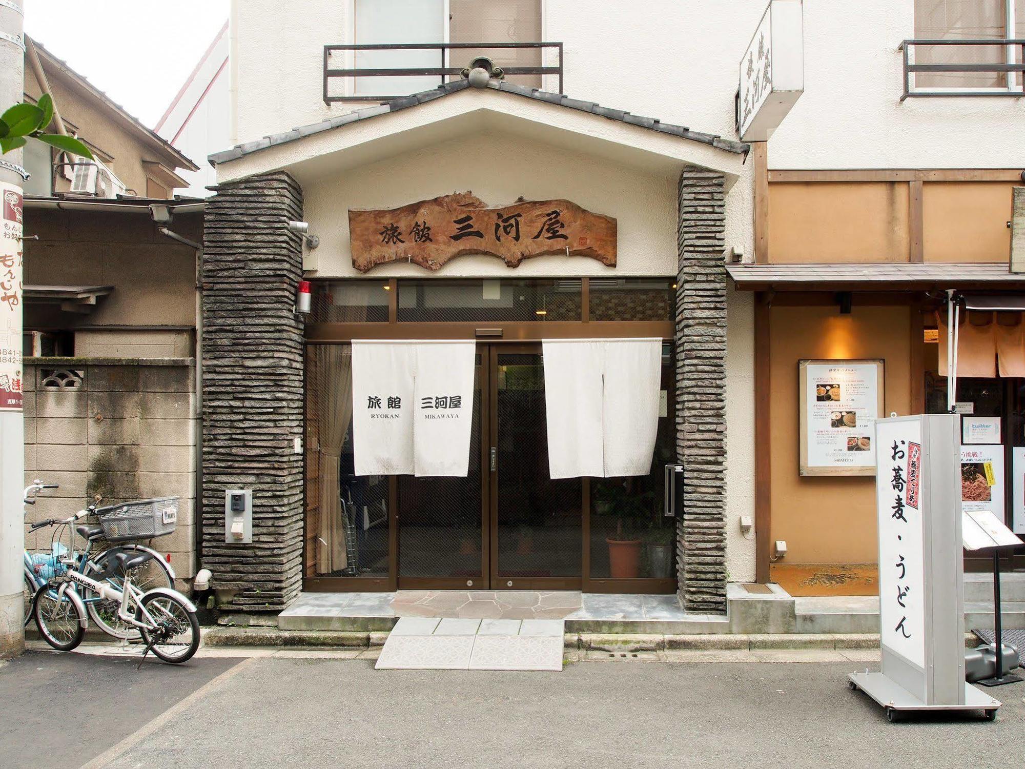 Mikawaya Tokyo