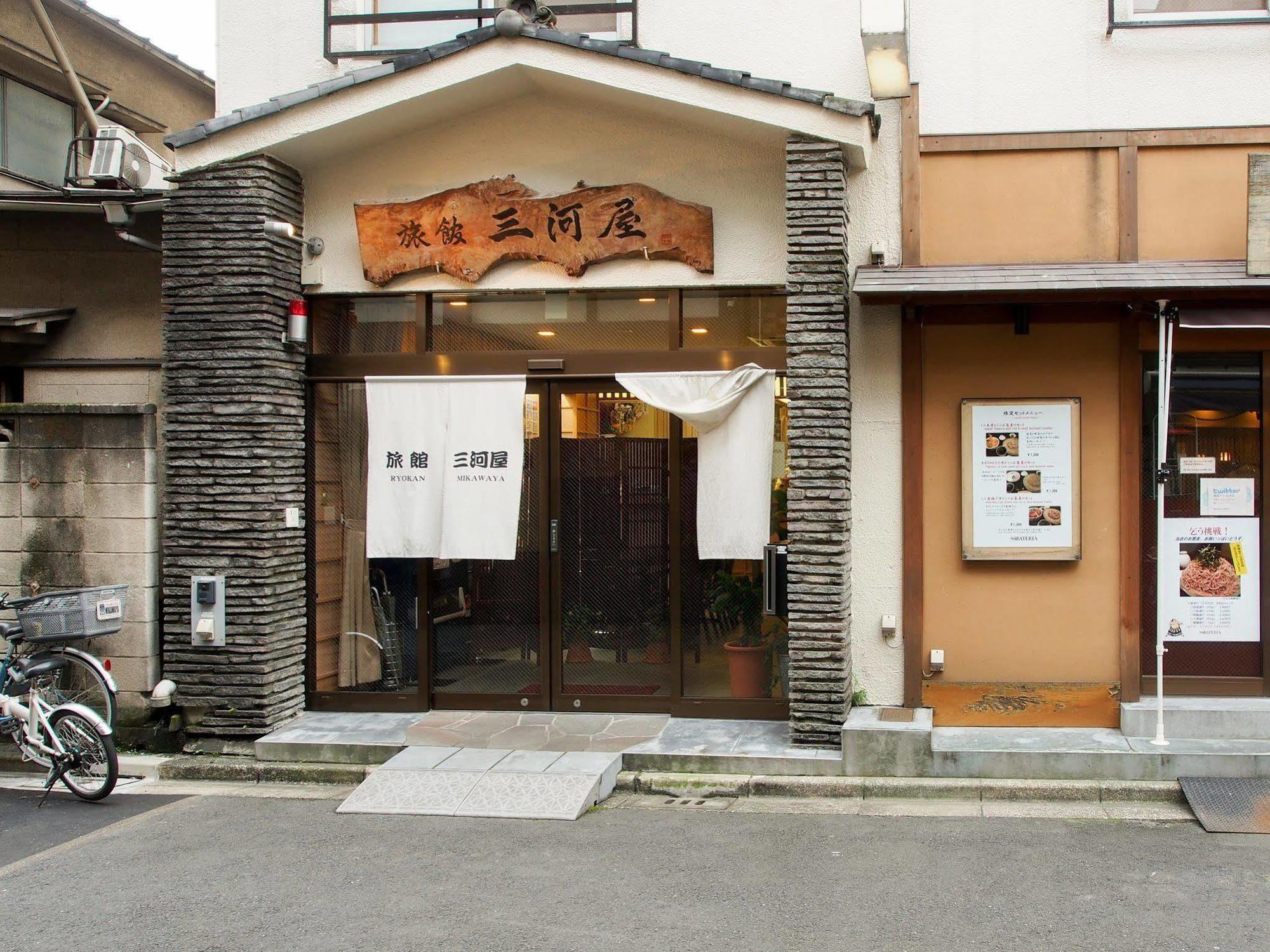 Mikawaya Ryokan Tokyo