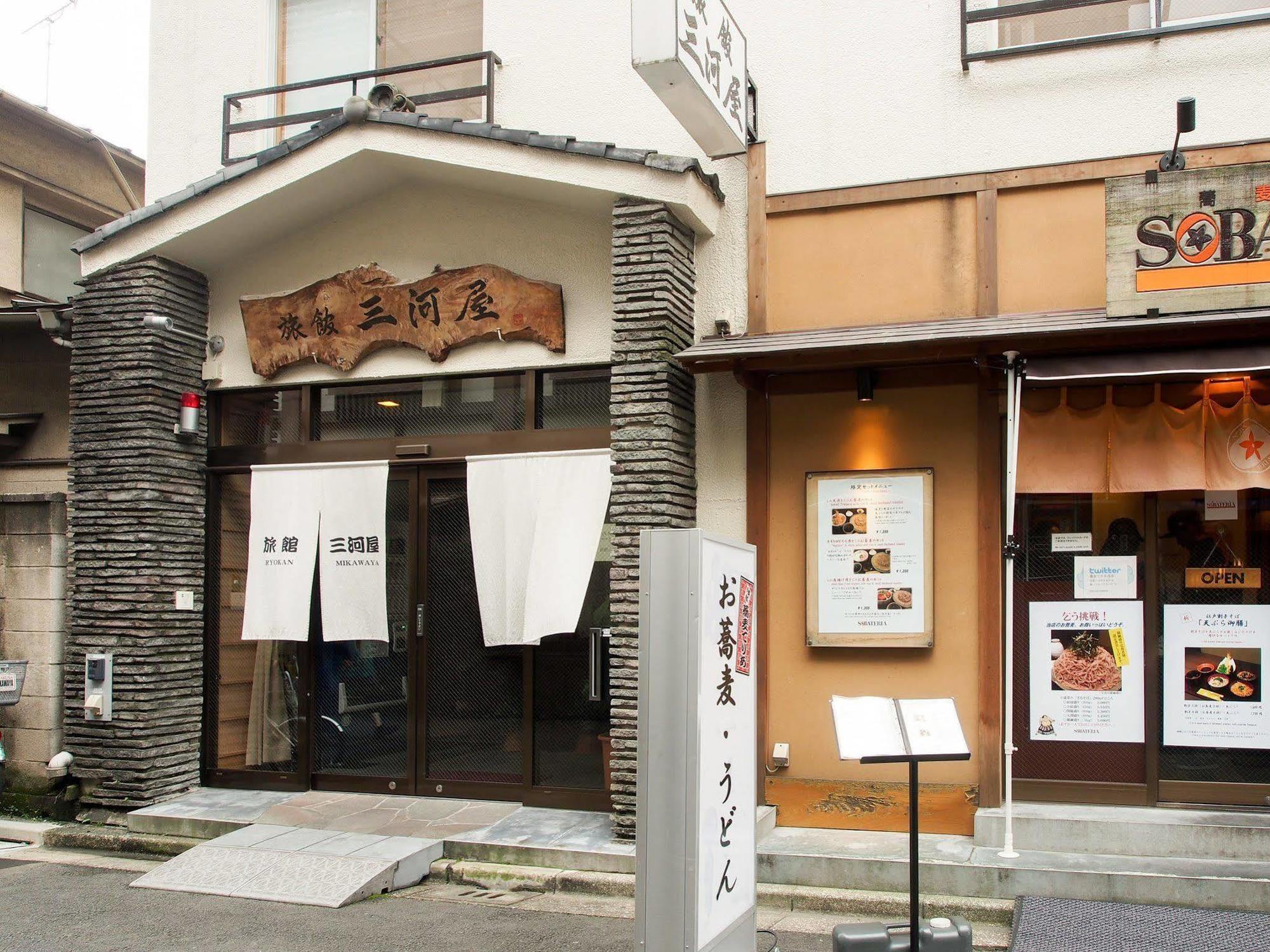 Ryokan Mikawaya