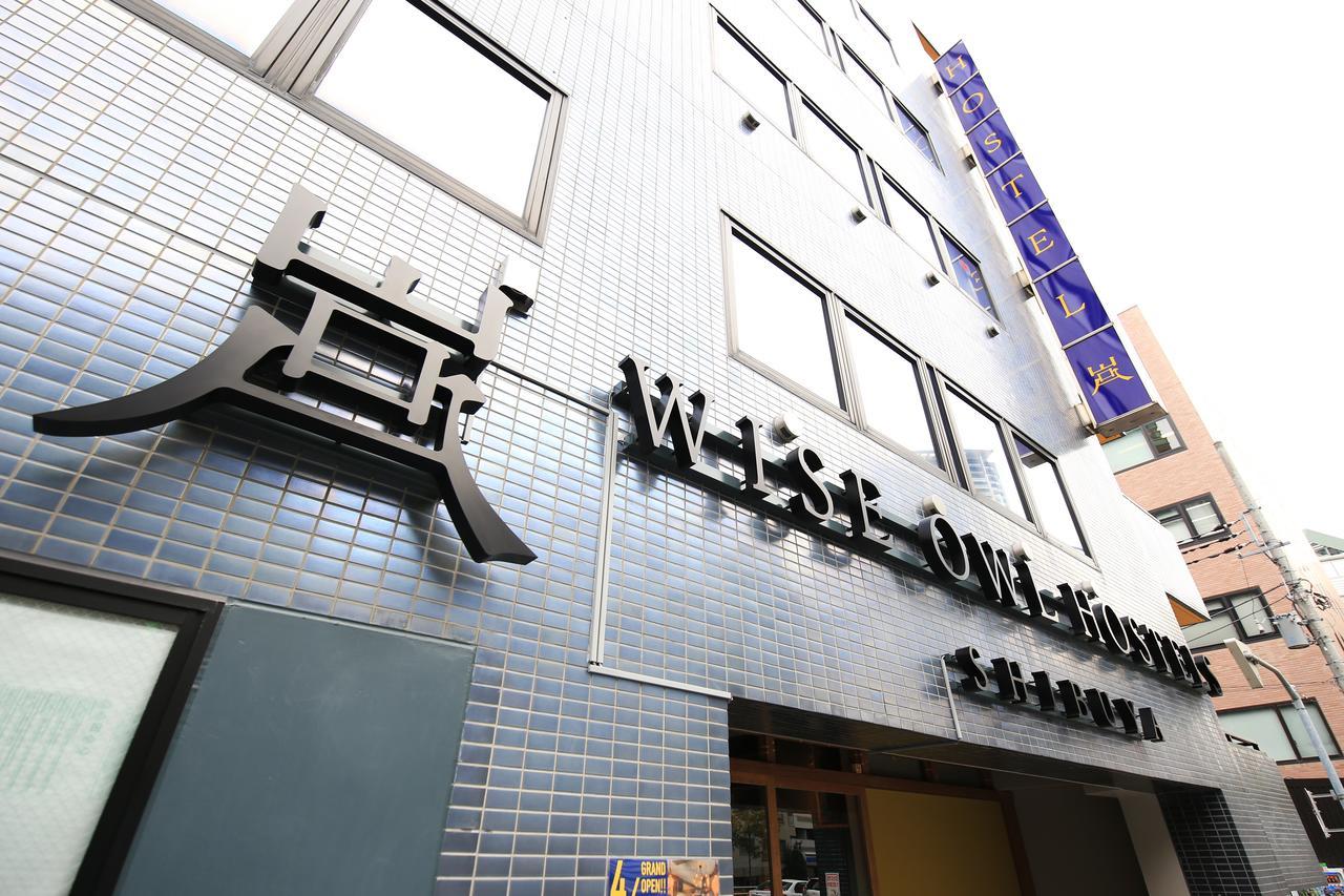 Wise Owl Shibuya