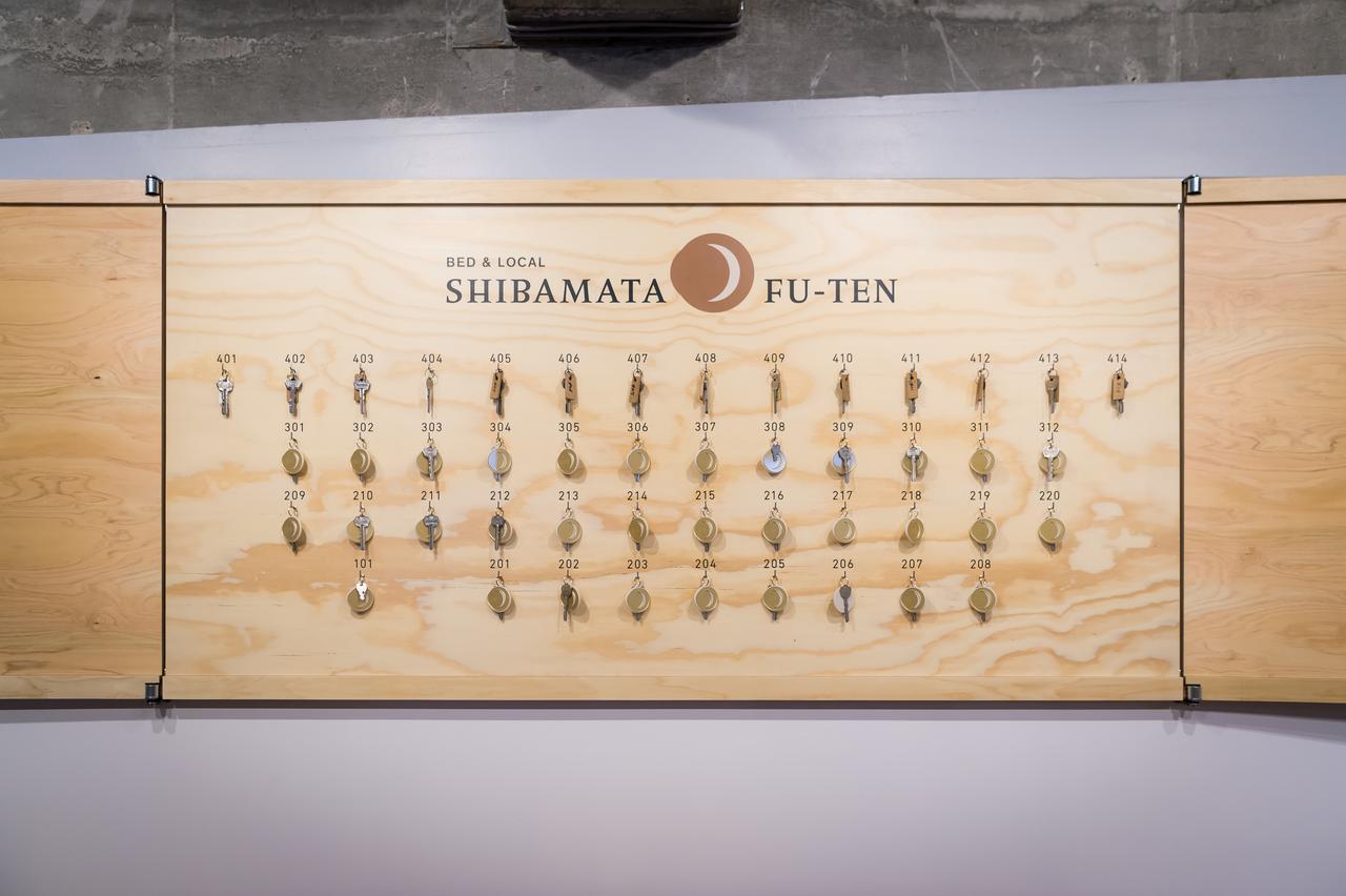 Shibamata Fu-ten Bed And Local Hotel *