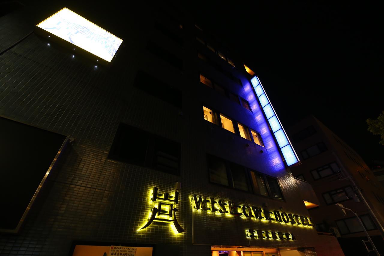 Wise Owl Shibuya *