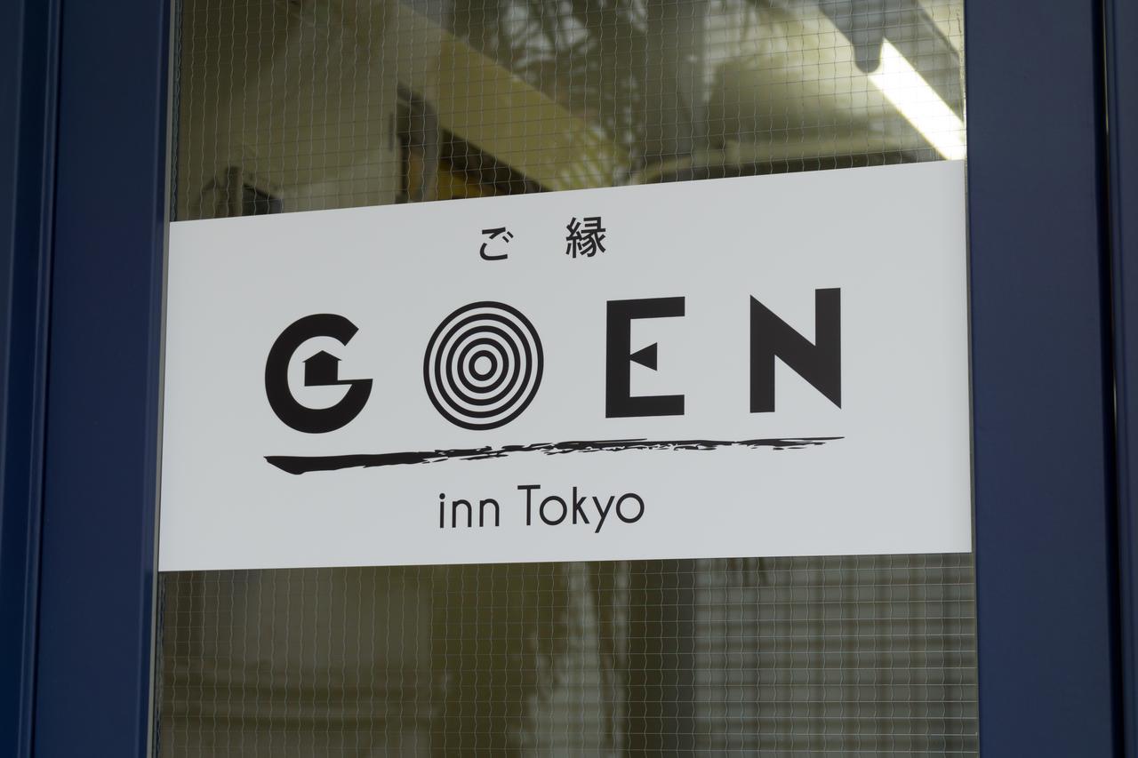 Aparthotel Goen