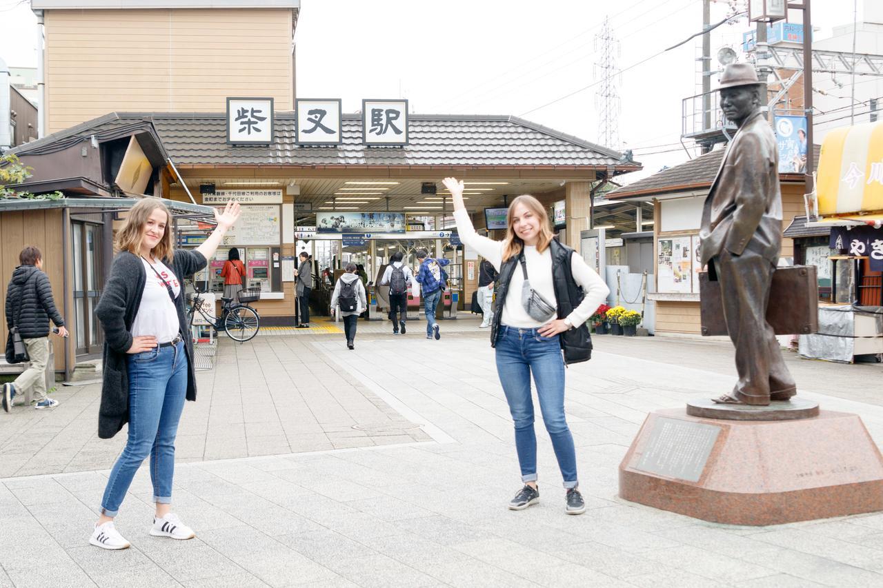 Shibamata Fu-ten Bed And Local *