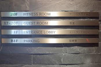 Aparthotel Oakwood & Ariake 4*