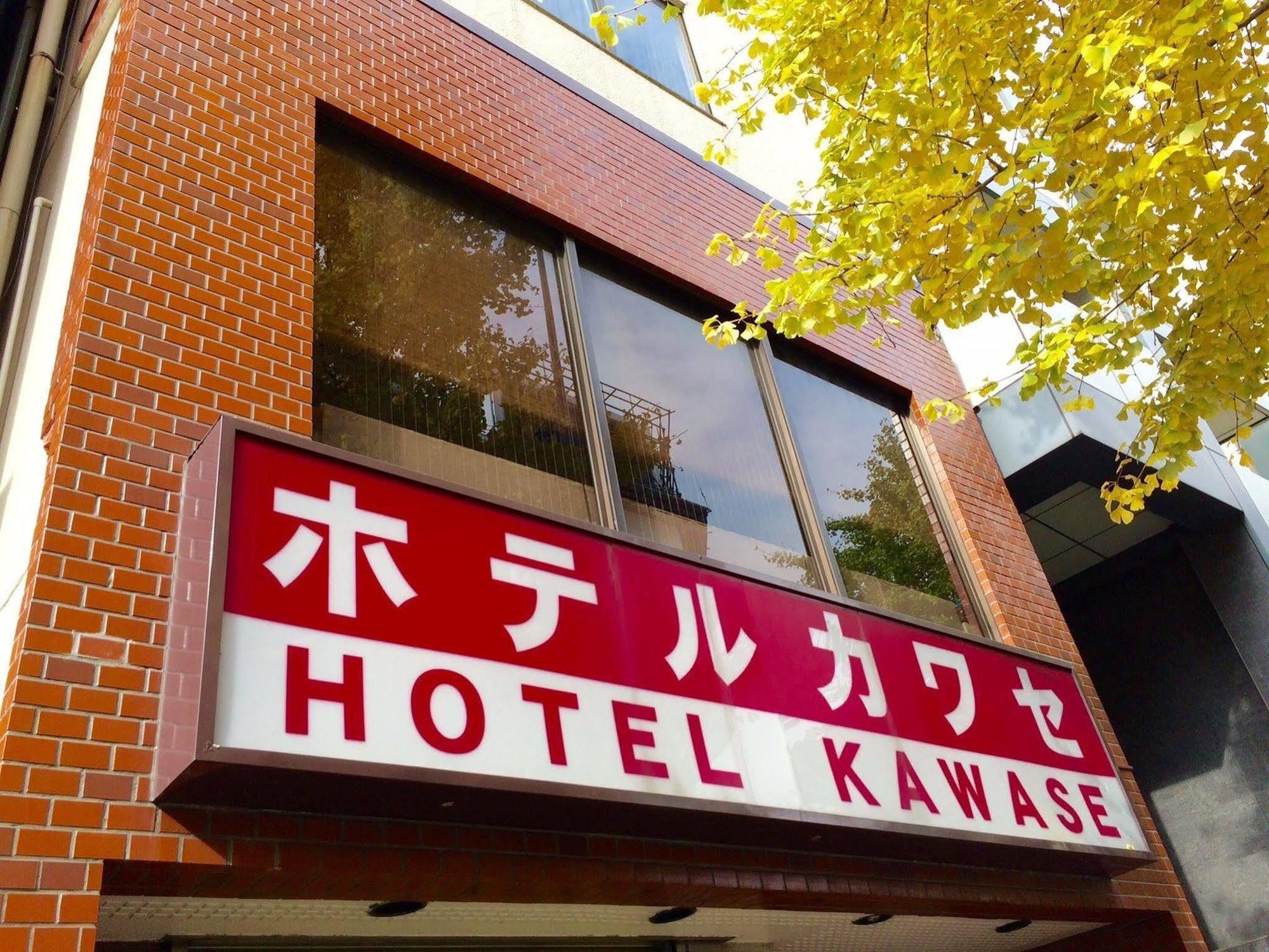 Hostel Kawase