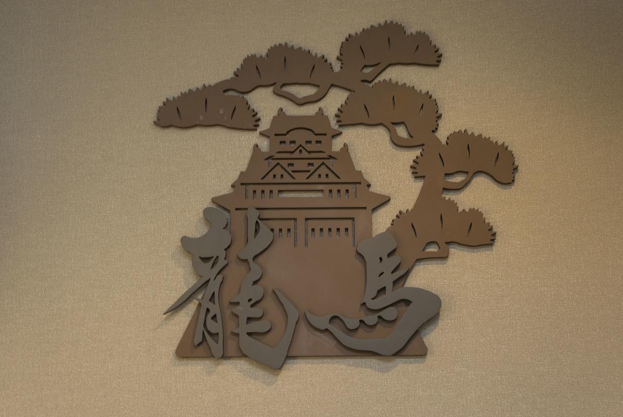 Rumah Bagus Asakusa