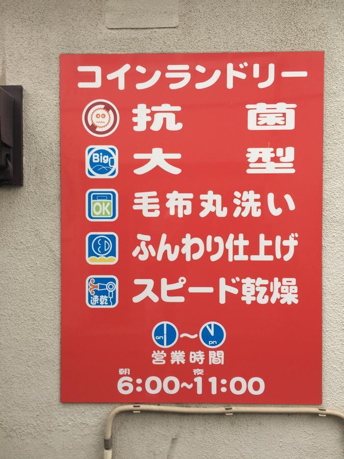 Bnbplus Shinjuku-okubo International Hostel