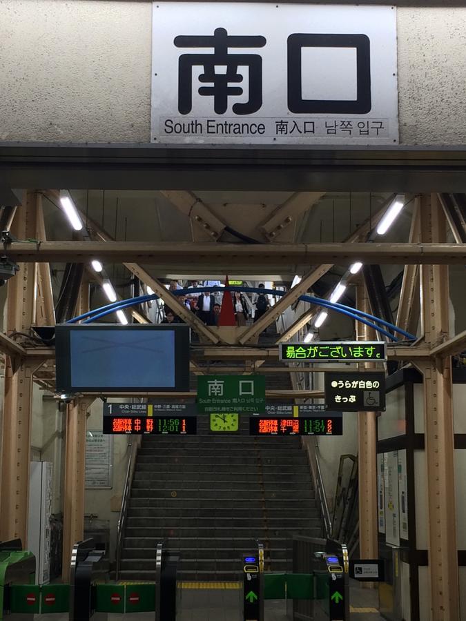 Hostel Bnbplus Shinjuku-okubo International Tokyo