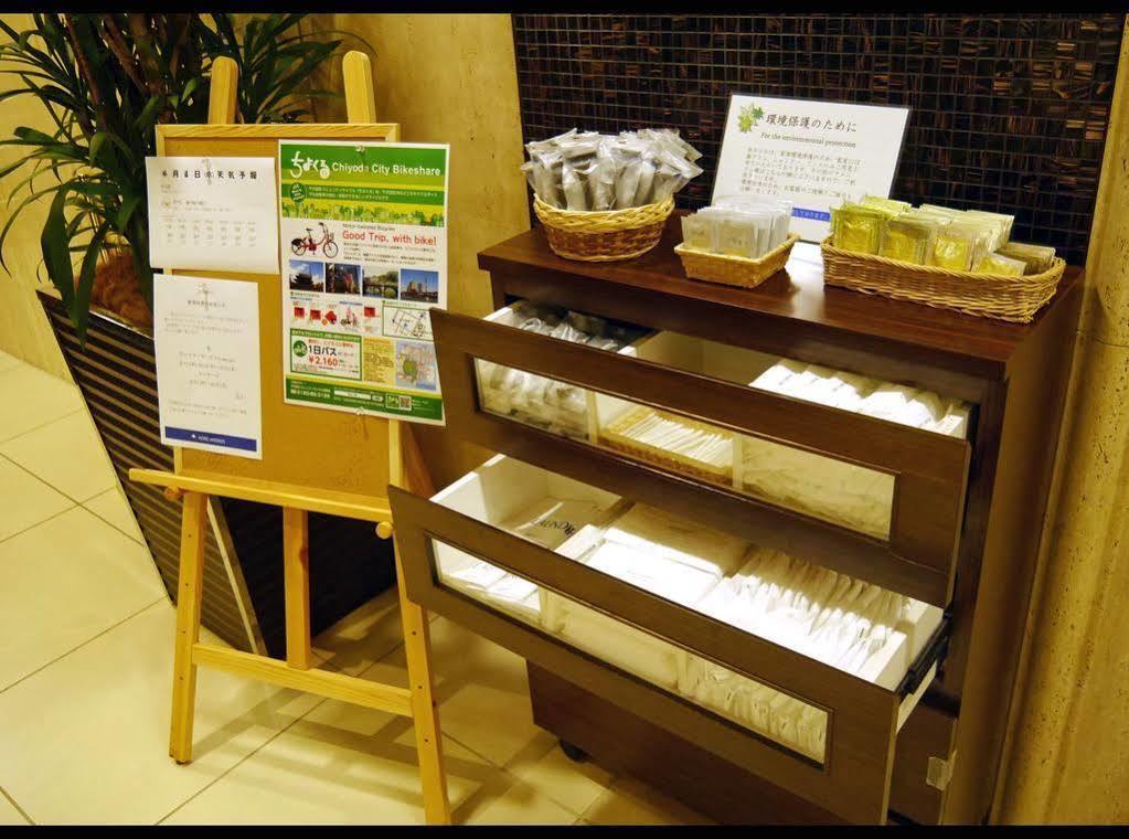 Mystays Ochanomizu Conference Center 3* Tokyo