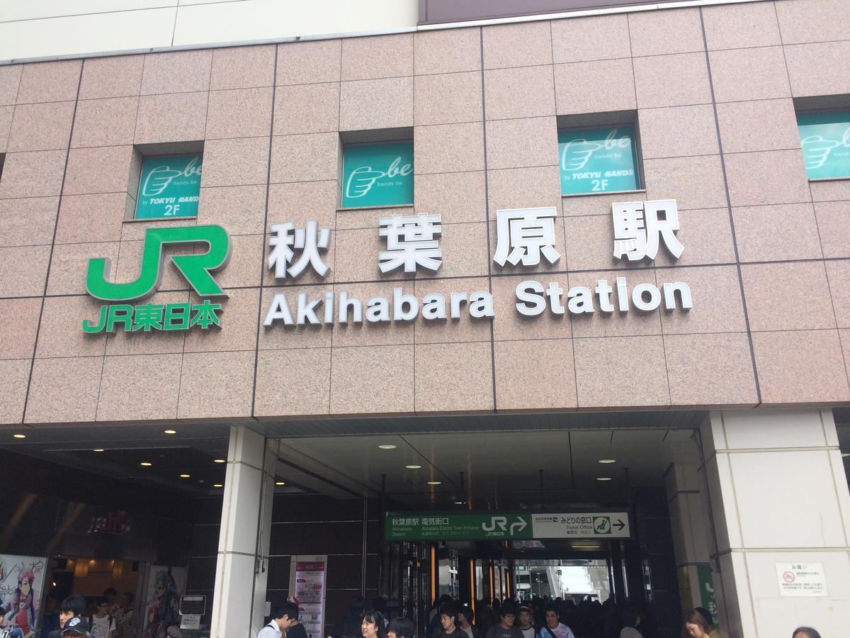 Hostel Bnb+ Akihabara Tokyo