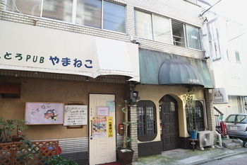 Hotel Akatsuka International -