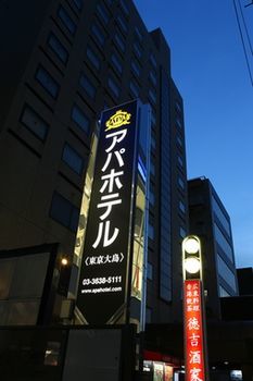 Apa Ojima Tokyo