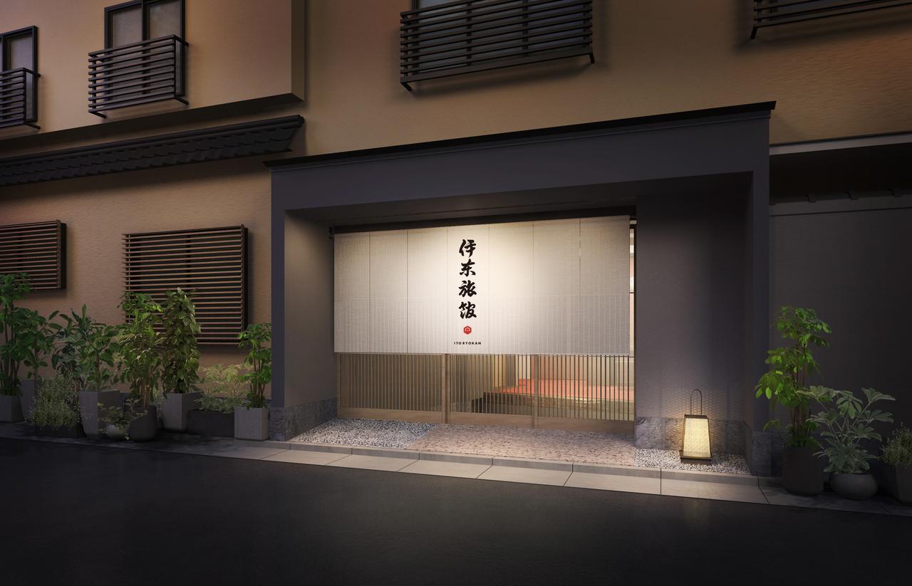Ito Ryokan 2*