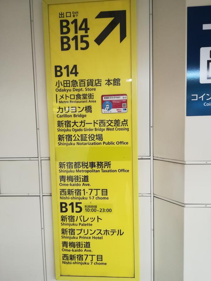 Shinjuku 3 Apartment