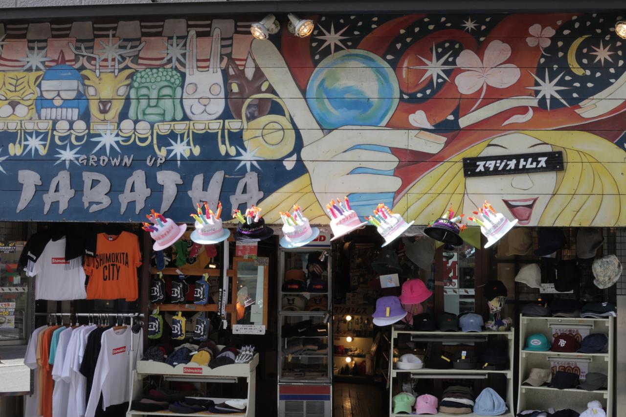 Hostel Shimokitazawa Tokyo