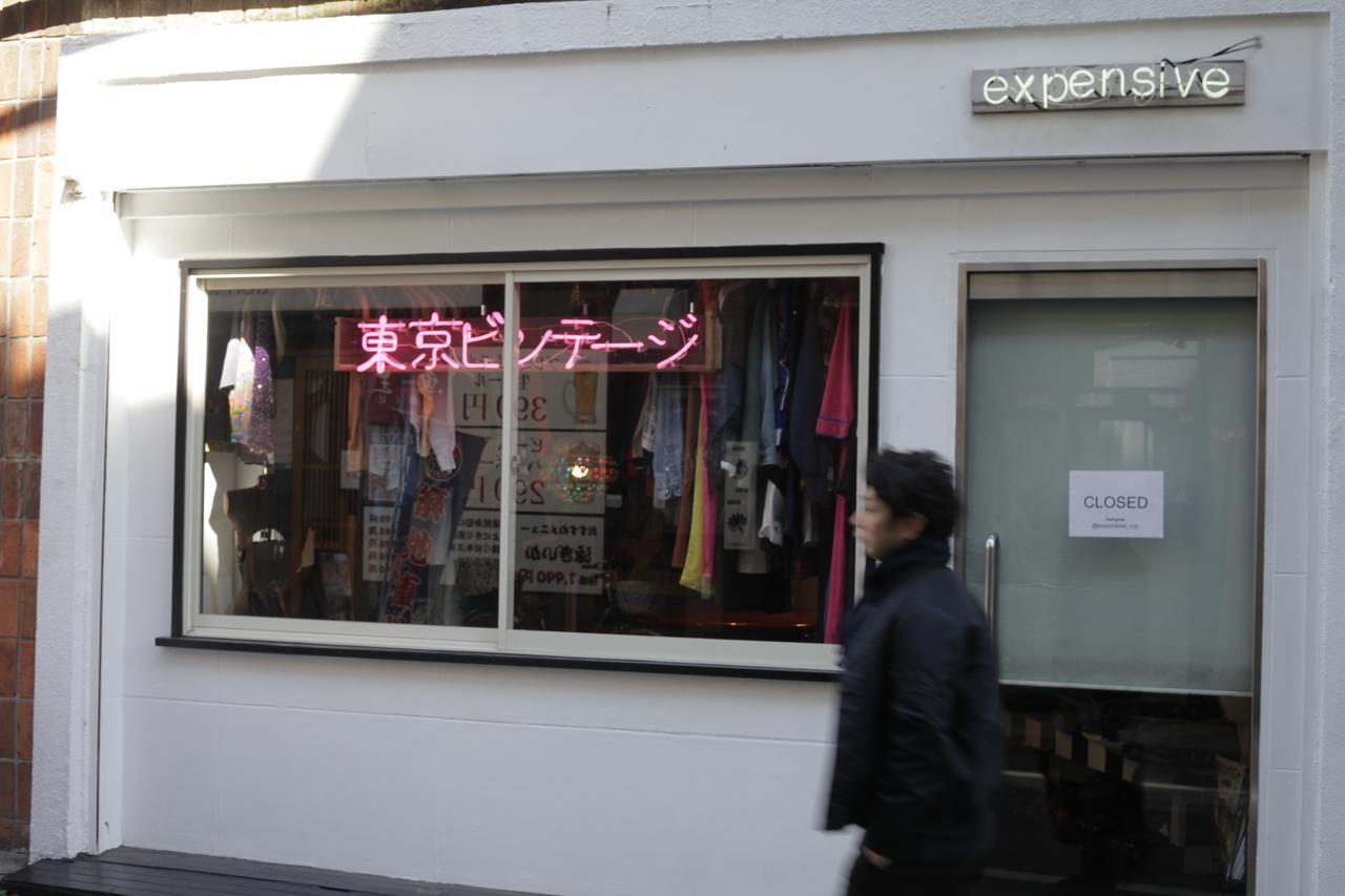 Hostel Shimokitazawa Tokyo