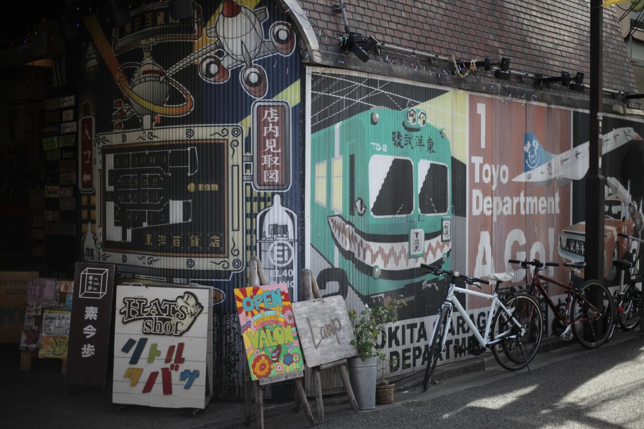 Shimokitazawa Hostel *