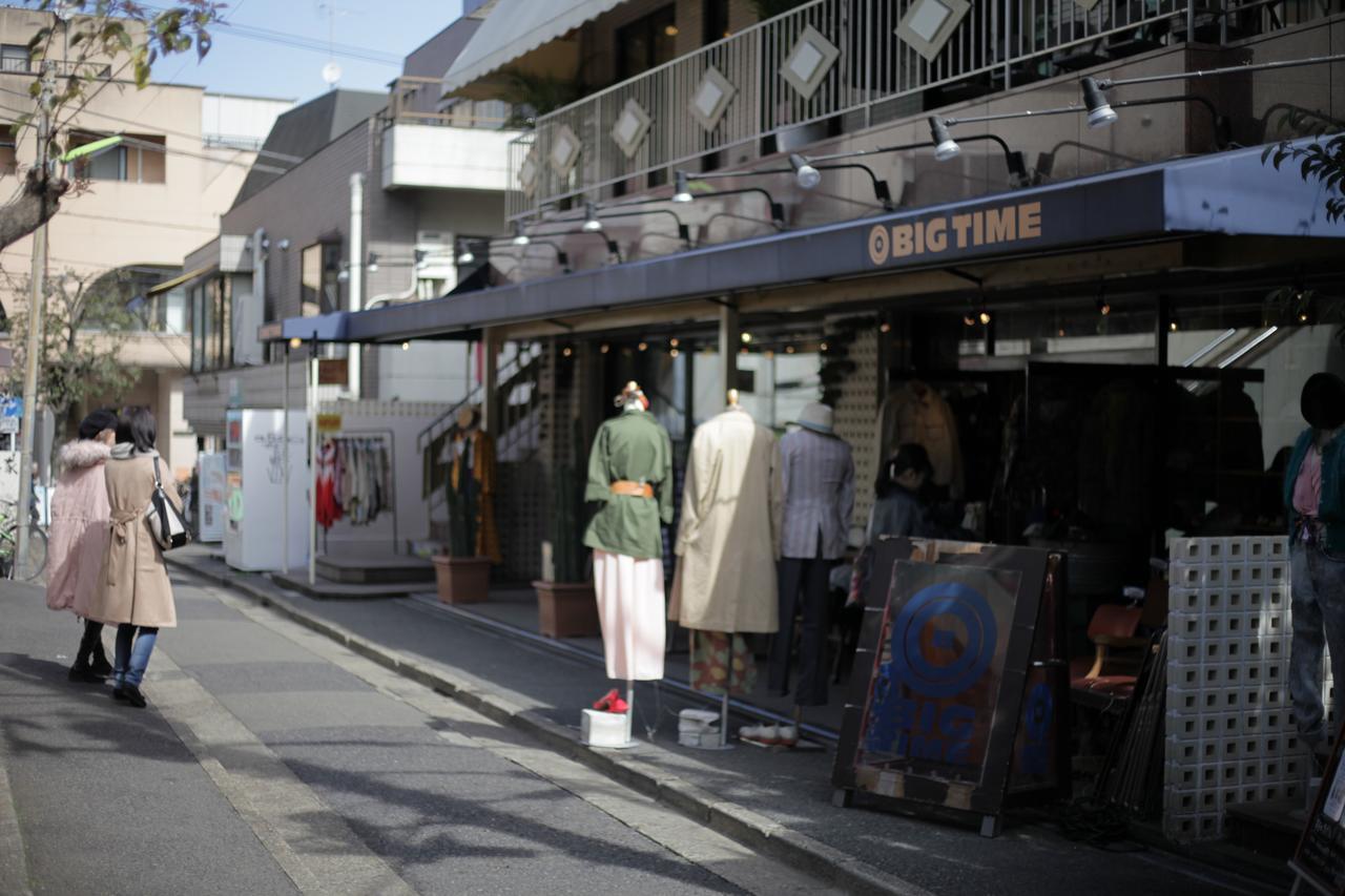 Shimokitazawa Tokyo
