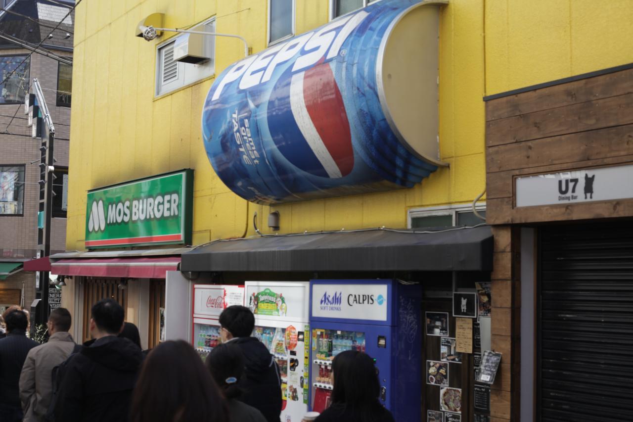 Shimokitazawa Hostel *