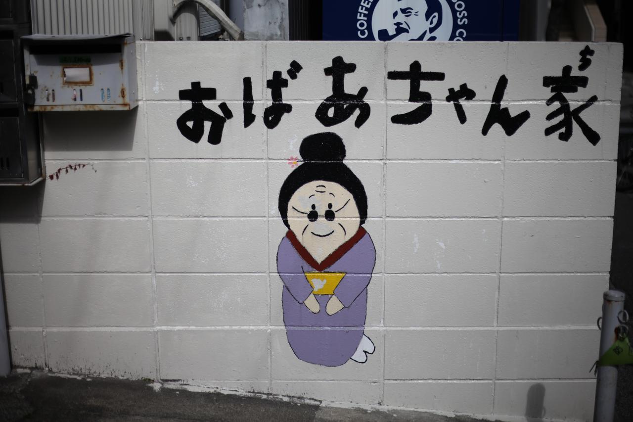 Hostel Shimokitazawa Tokyo