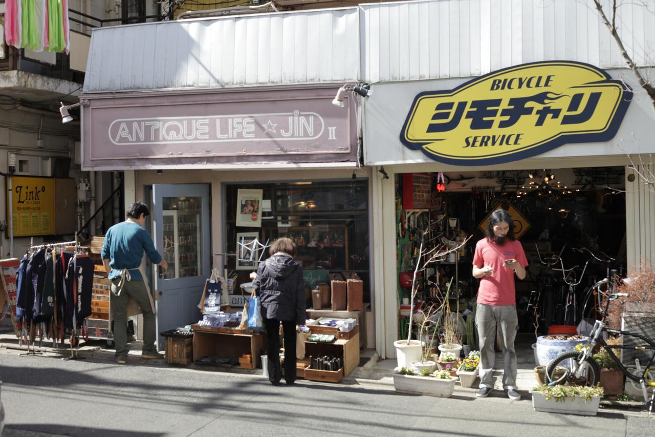Shimokitazawa
