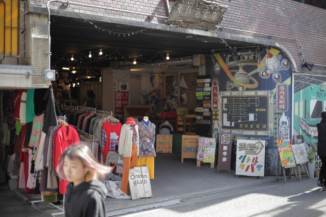 Shimokitazawa Hostel *