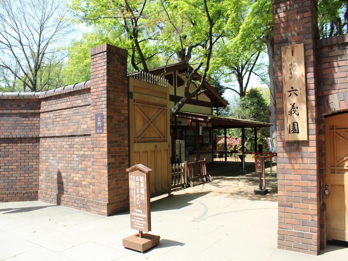 Hotel Apa Sugamo Ekimae Tokyo