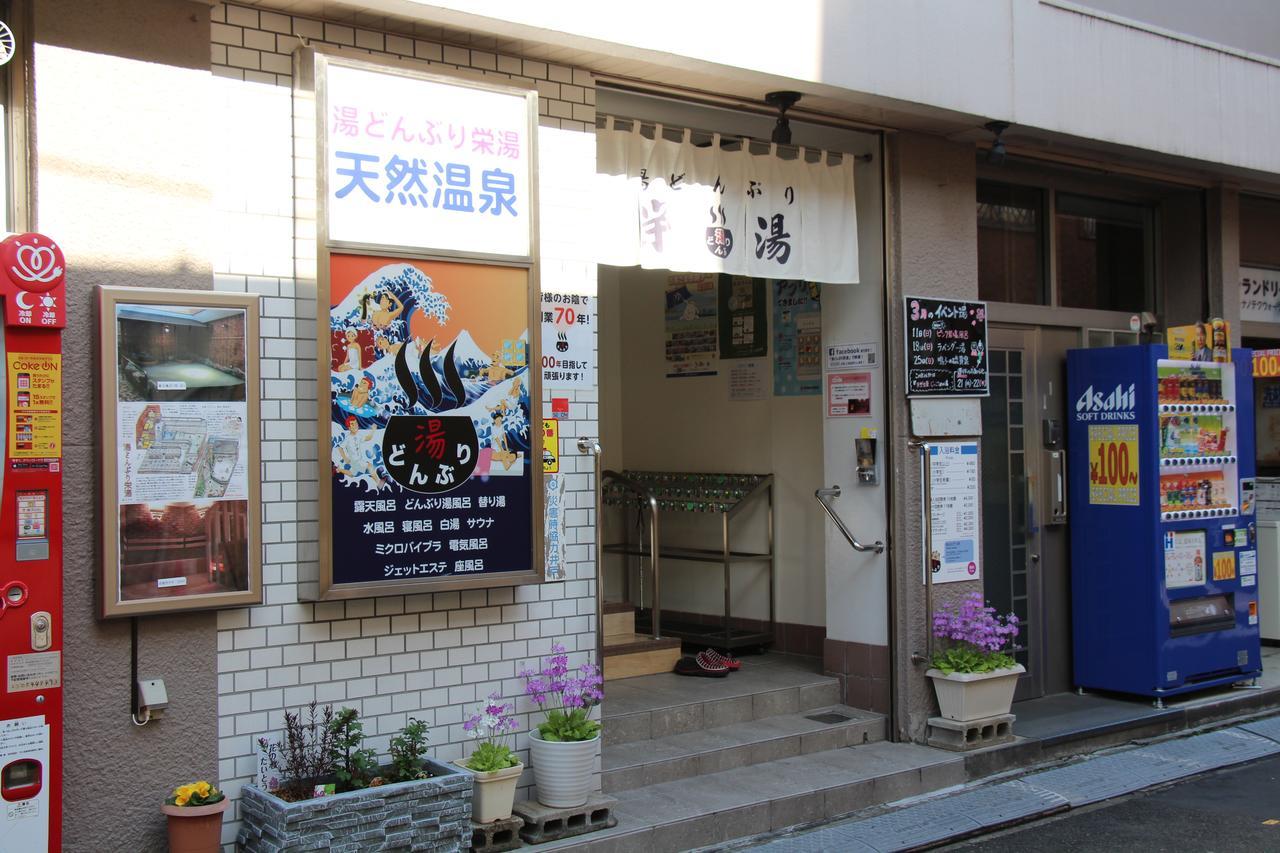 Bocchi Hostel *