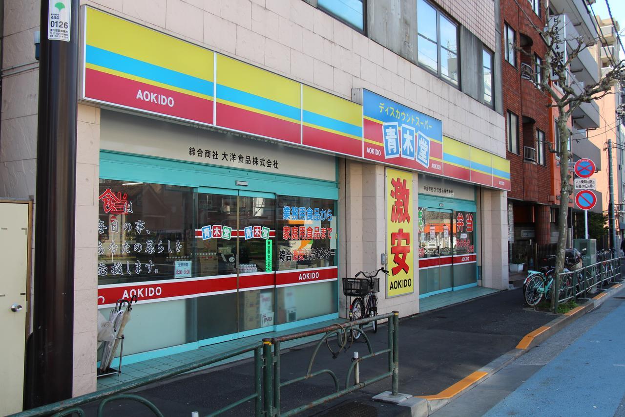 Bocchi * Tokyo