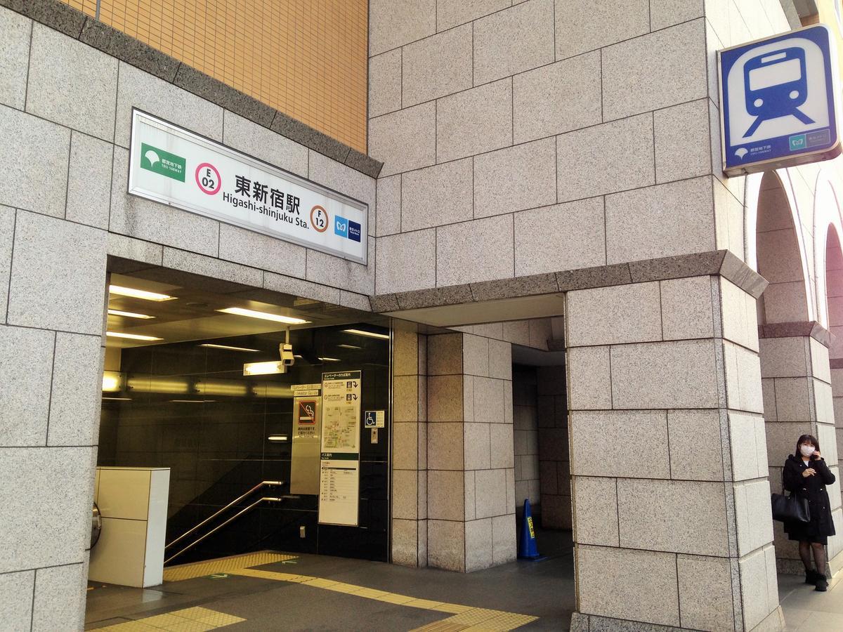 Miko's Apartment, Iconic Shinjuku, Tokyo, 10th Fl, Skyscraper View, Korean Town, 3min To Higashi-shinjuku Sta