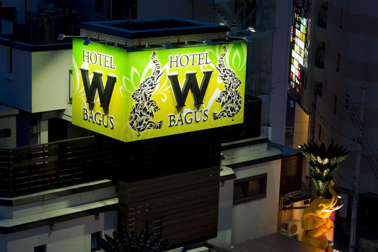 W-bagus -w Group And Resorts- (adults Only) Love hotel