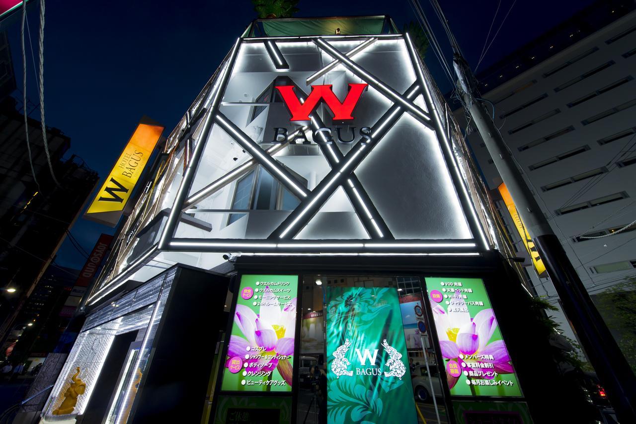 W-bagus -w Group And Resorts- (adults Only) Tokyo