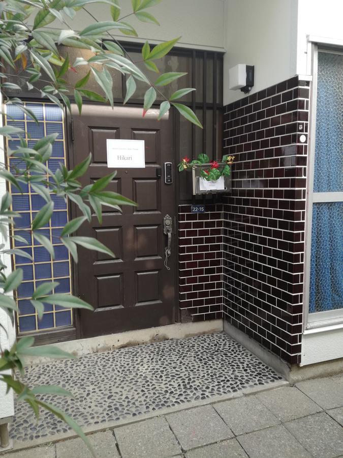 World Travelers House Hikari Guest house 2*