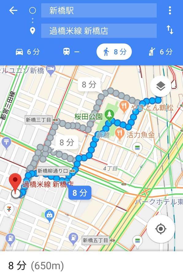 Hostel Bnb+ Post Town Shinbashi 5 *