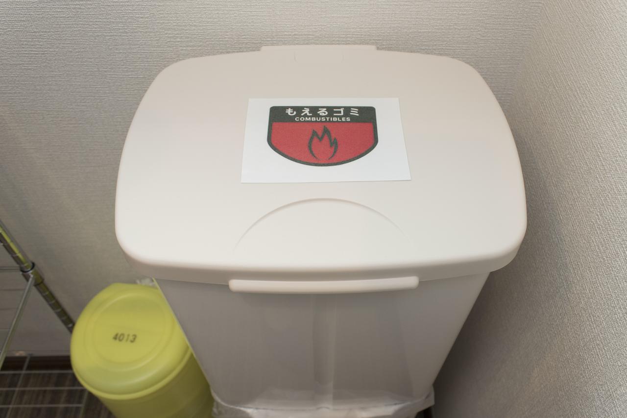 Rumah Bagus Asakusa Holiday home