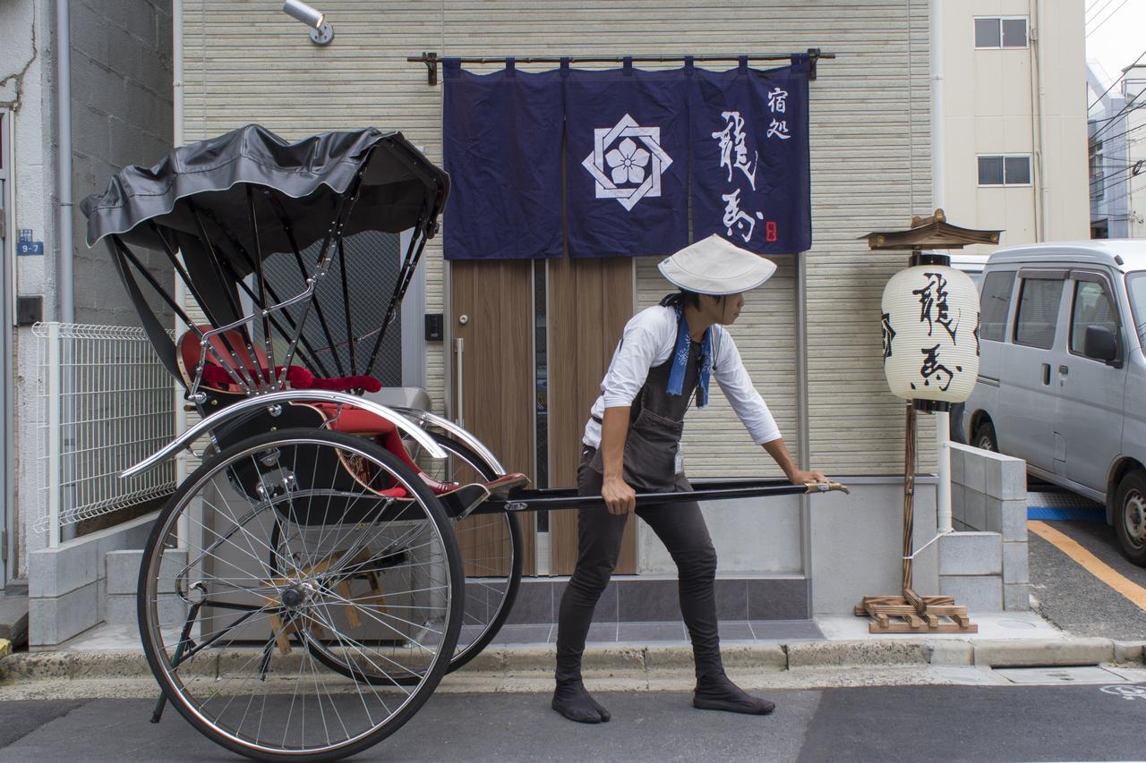 Holiday home Rumah Bagus Asakusa