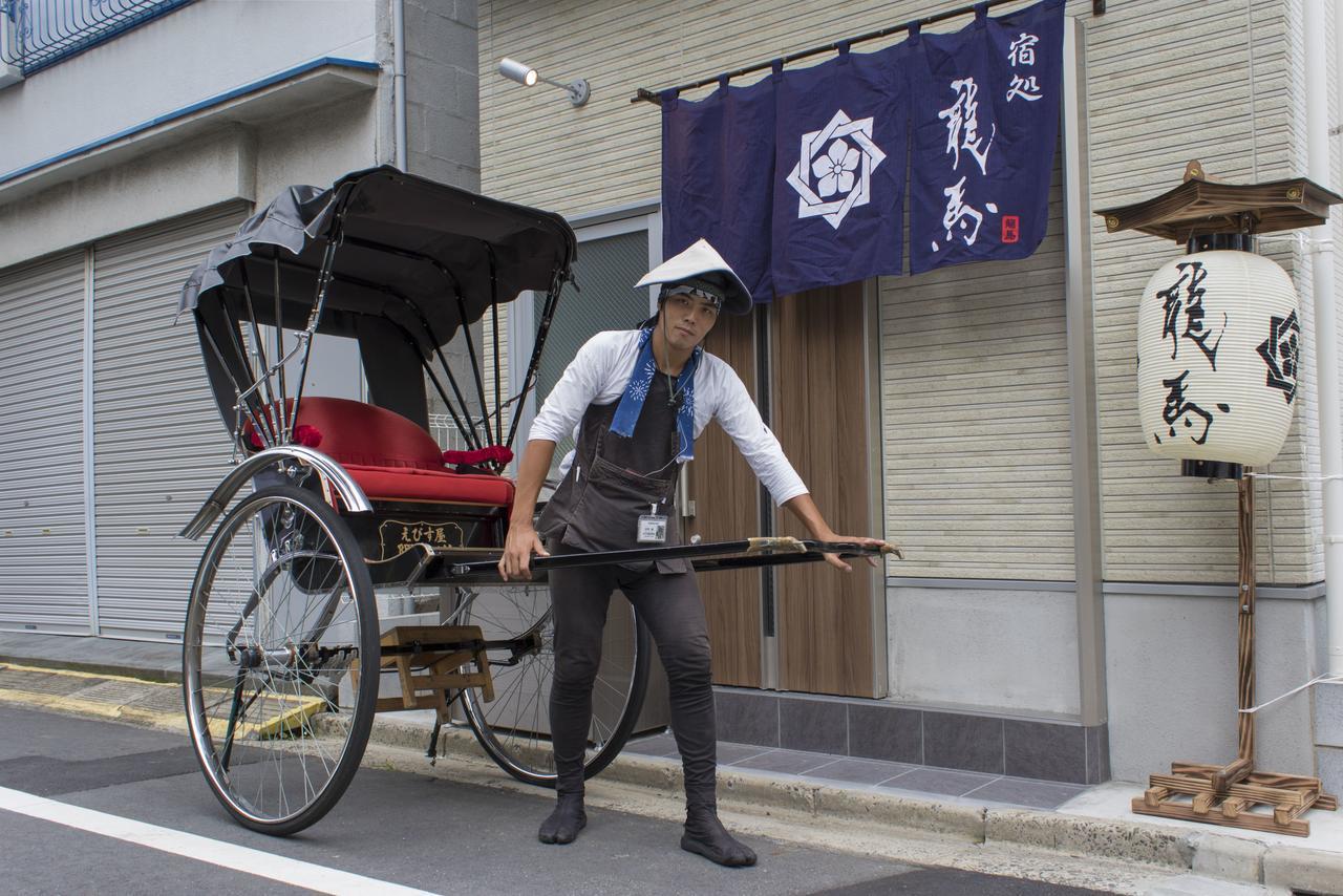 Rumah Bagus Asakusa * Tokyo