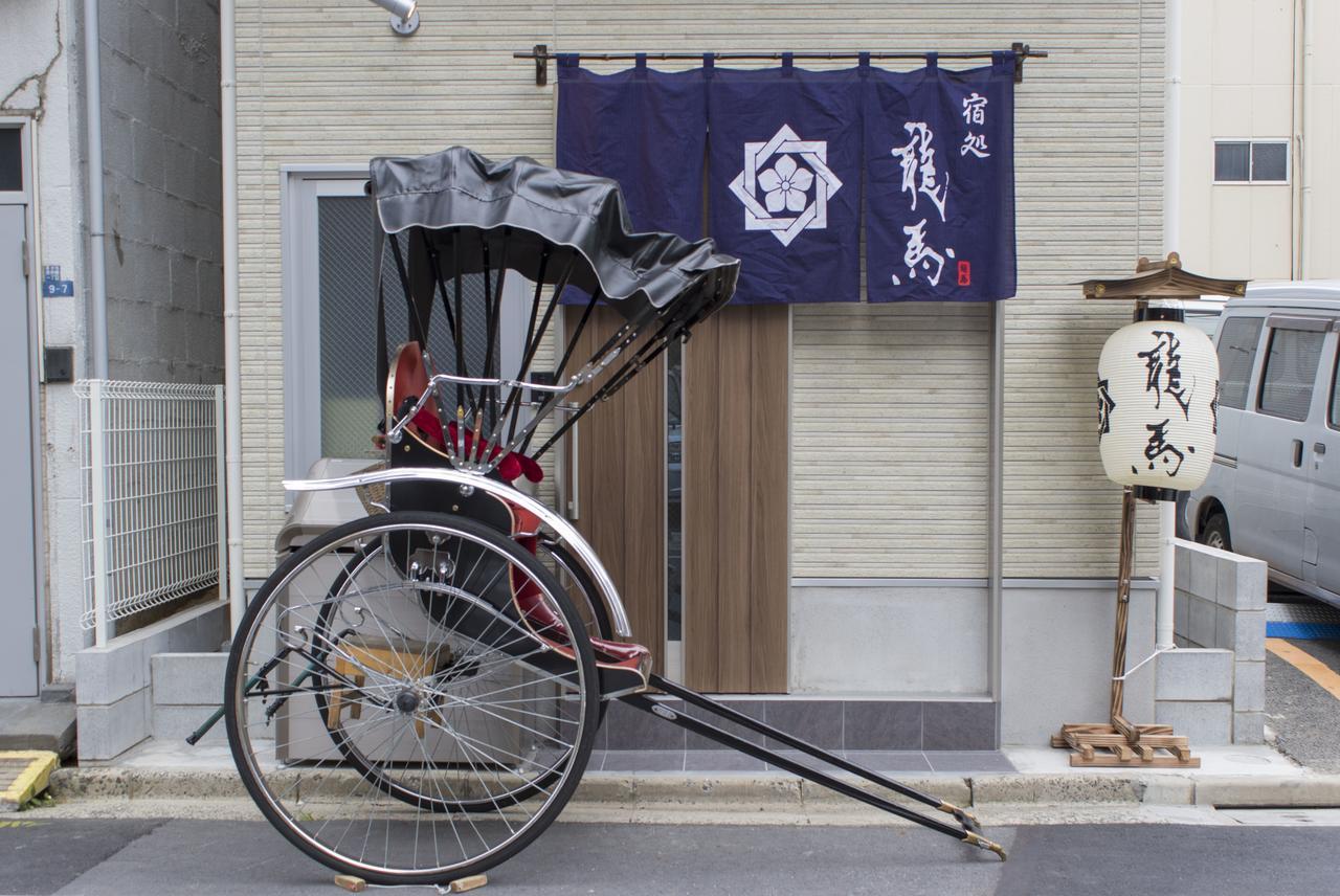 Rumah Bagus Asakusa Holiday home Tokyo