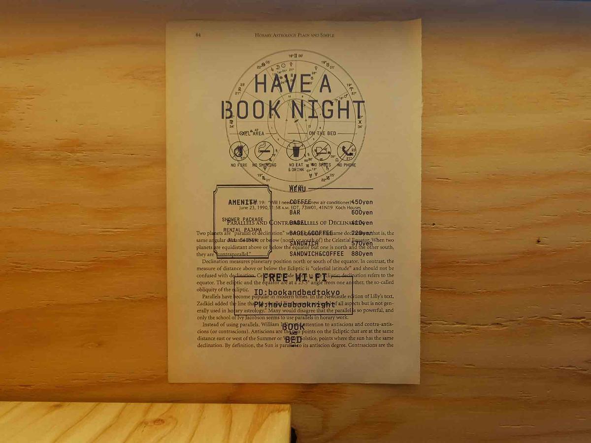 Book And Bed Asakusa Hostel *