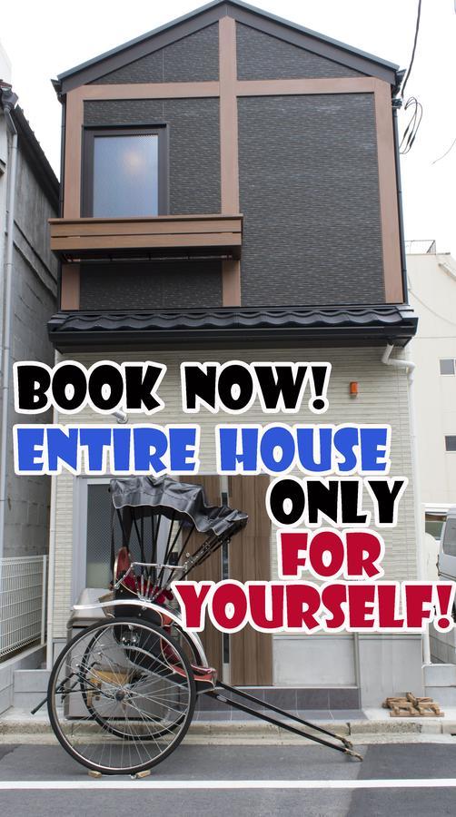 Holiday home Rumah Bagus Asakusa Tokyo