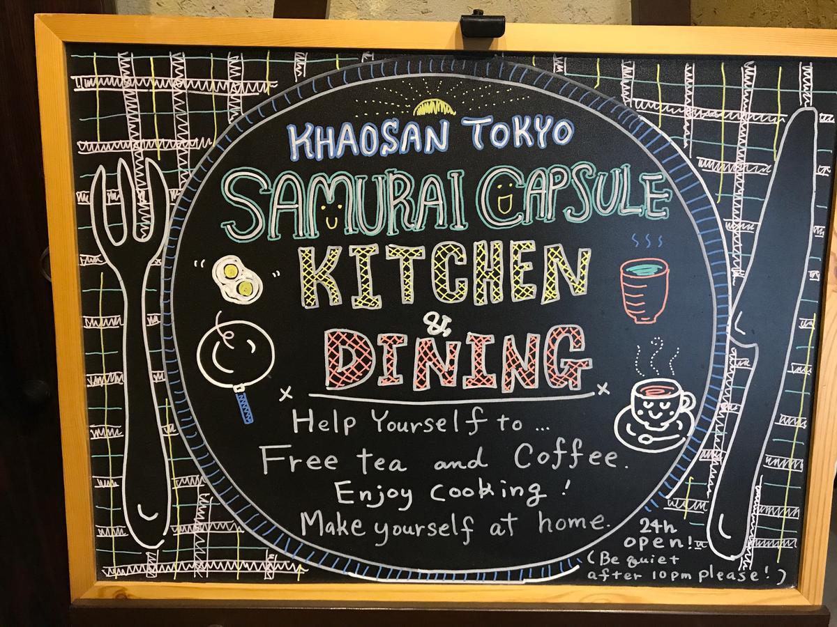 Khaosan Tokyo Samurai Capsule hotel *