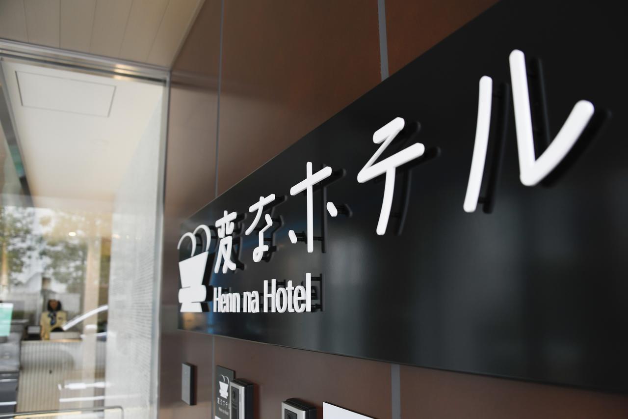 Hotel Henn Na Hamamatsucho 3*