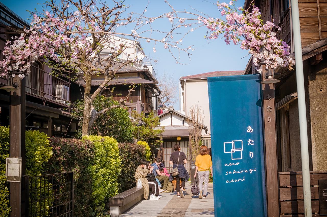 Sadou Ueno *