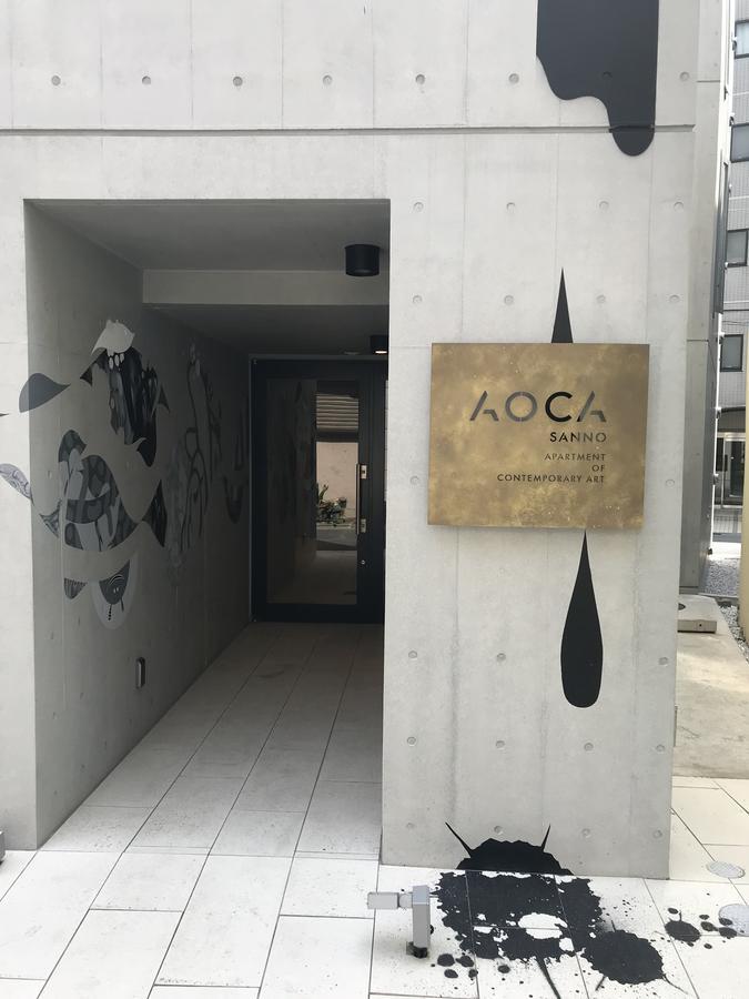 Art Aoca Sanno Sheep Tokyo