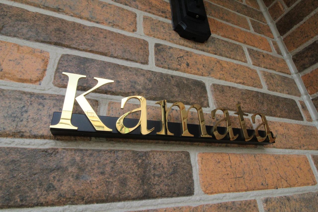 Apartment M-1 Kamata *