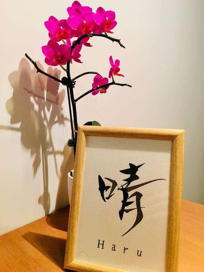 Haru Guest house Tokyo