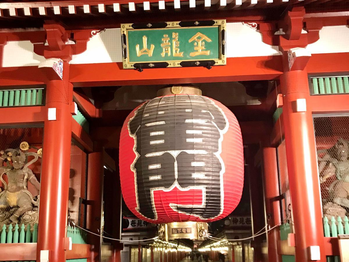 Hotel Gracery Asakusa
