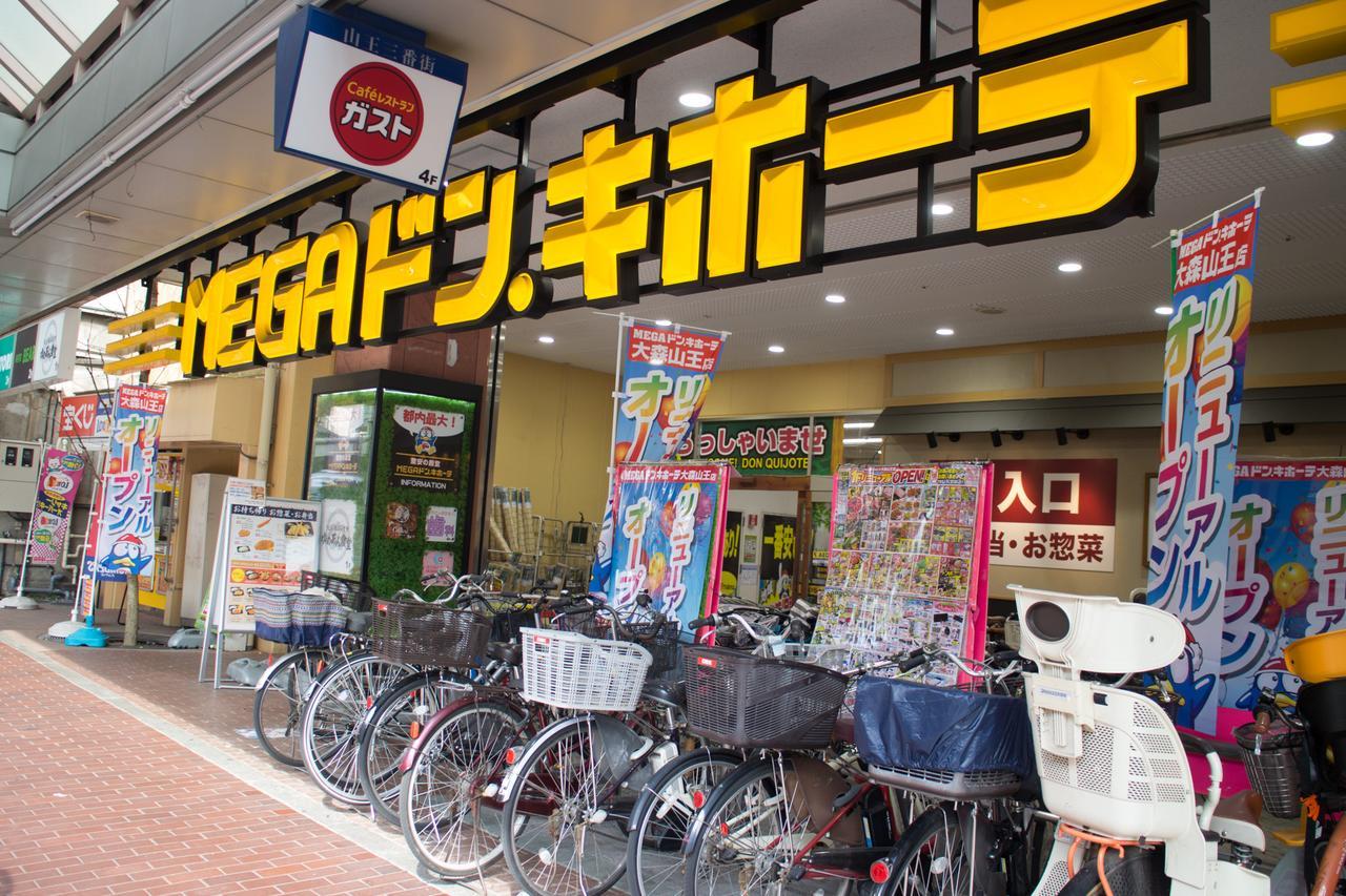 Art Aoca Sanno Sheep * Tokyo